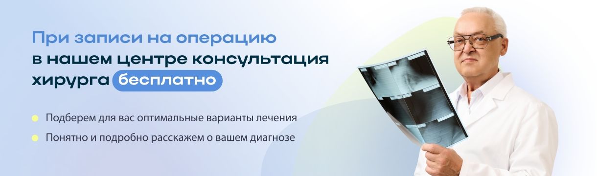 Хирургия