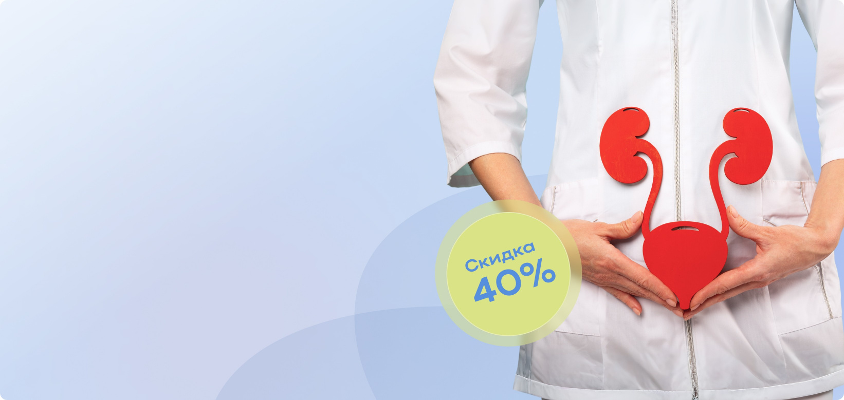 Эффективный  физиотерапевтический аппарат <nobr>«Андро-Гин»</nobr>